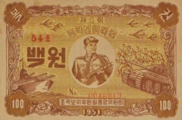 North Korean Bond