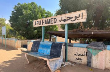 Abu Hamad