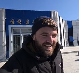 Mike O'Kennedy Interview