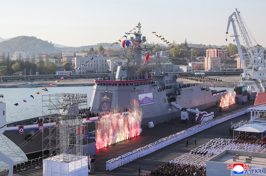 Choe Hyon Destroyer