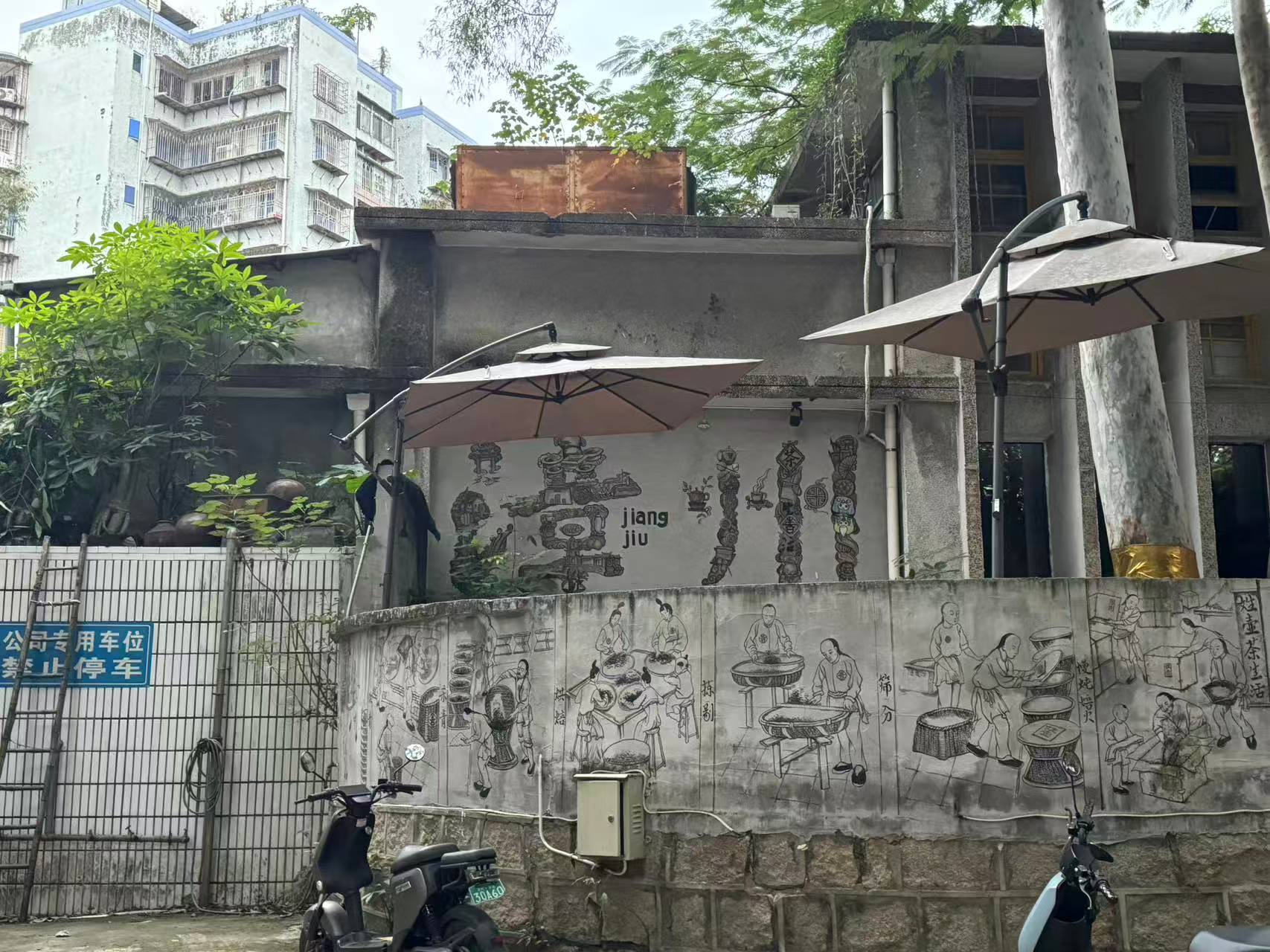 Zhangzhou