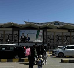 damascus airport