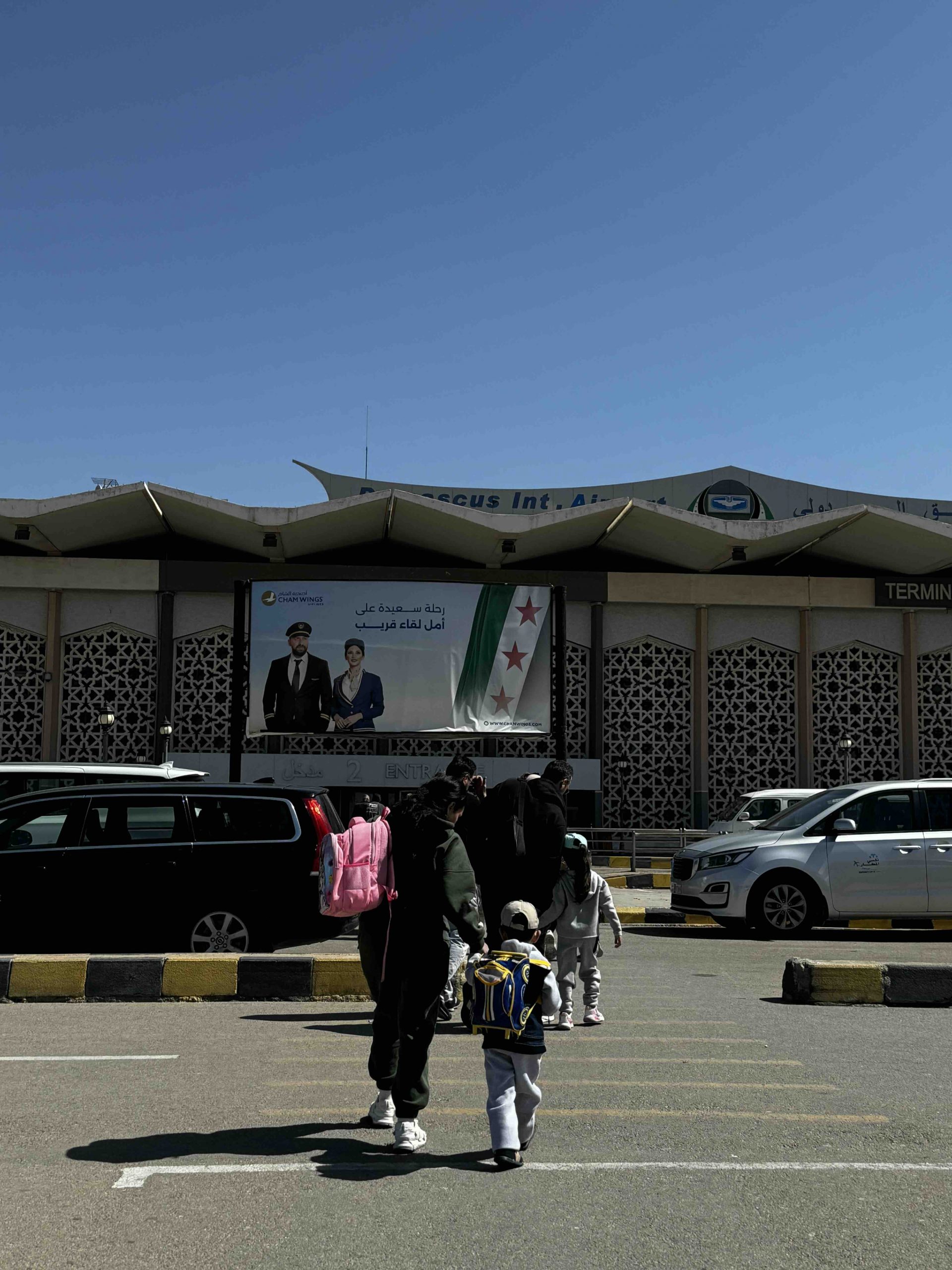 damascus airport