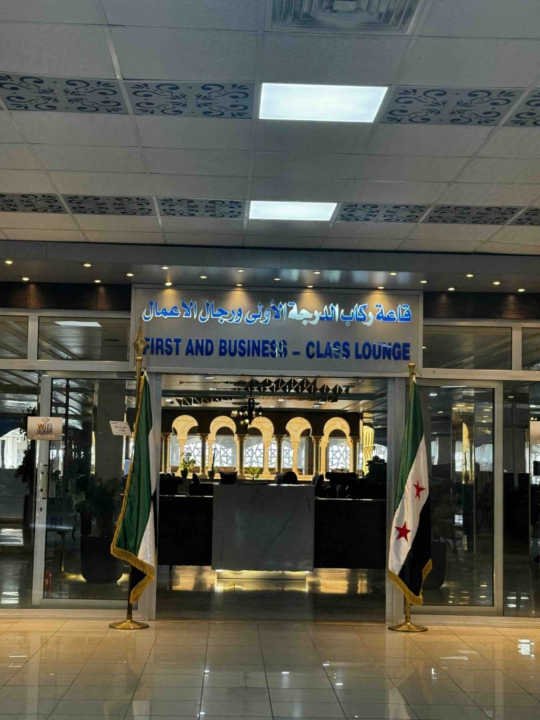 damascus airport