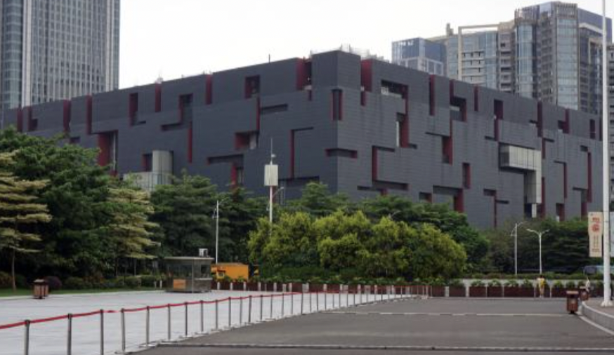 Guangdong Museum