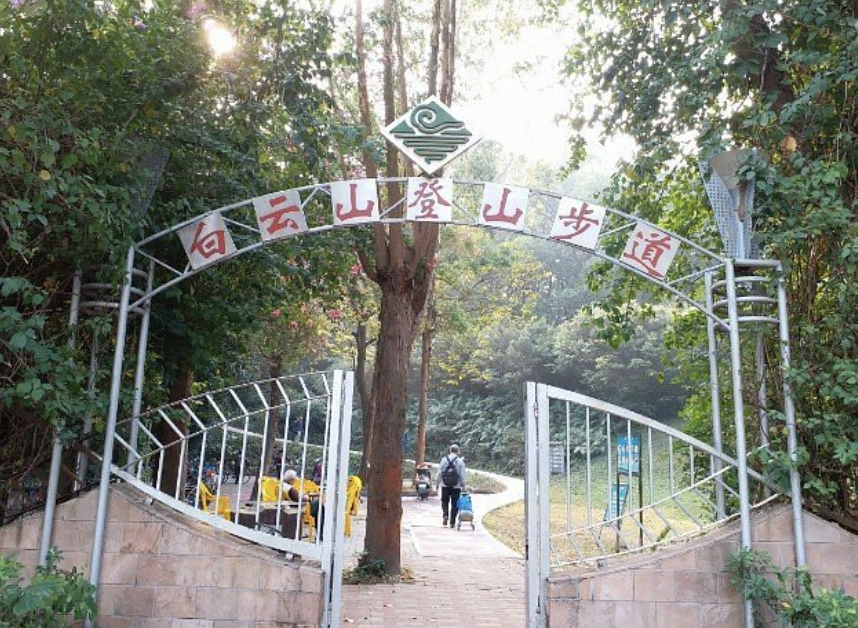 Baiyun Mountain