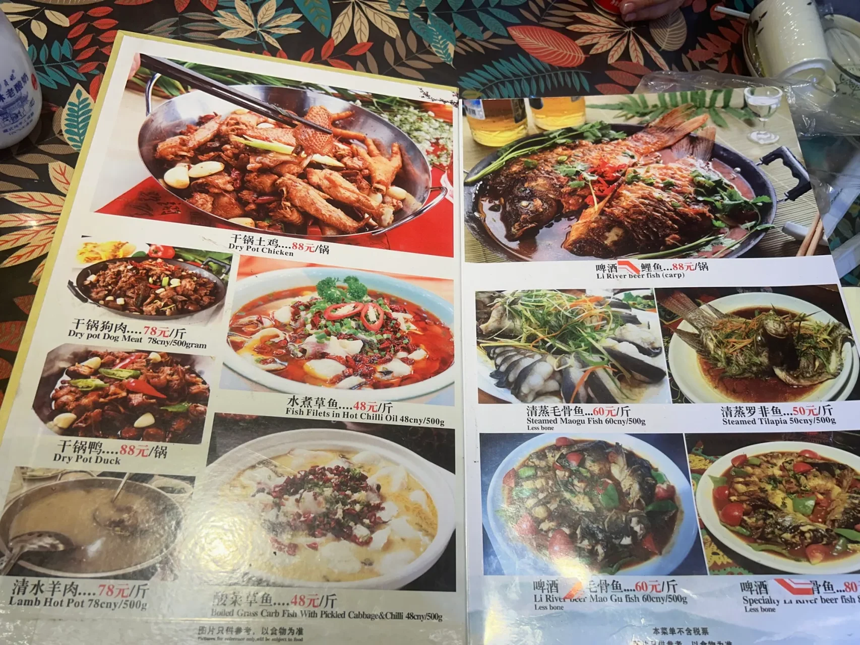 Guilin Guide