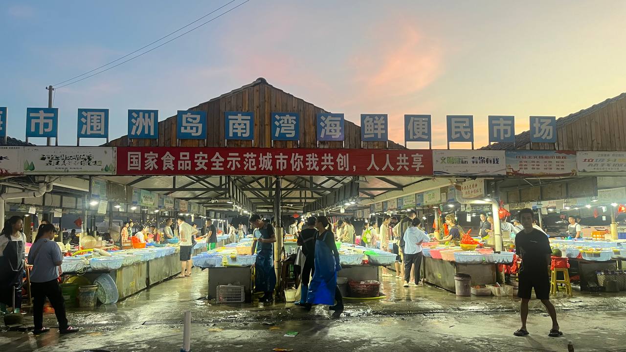 Weizhou