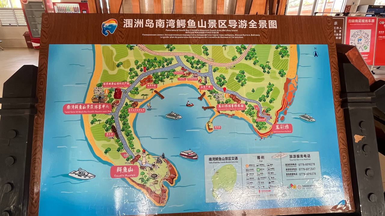 Weizhou