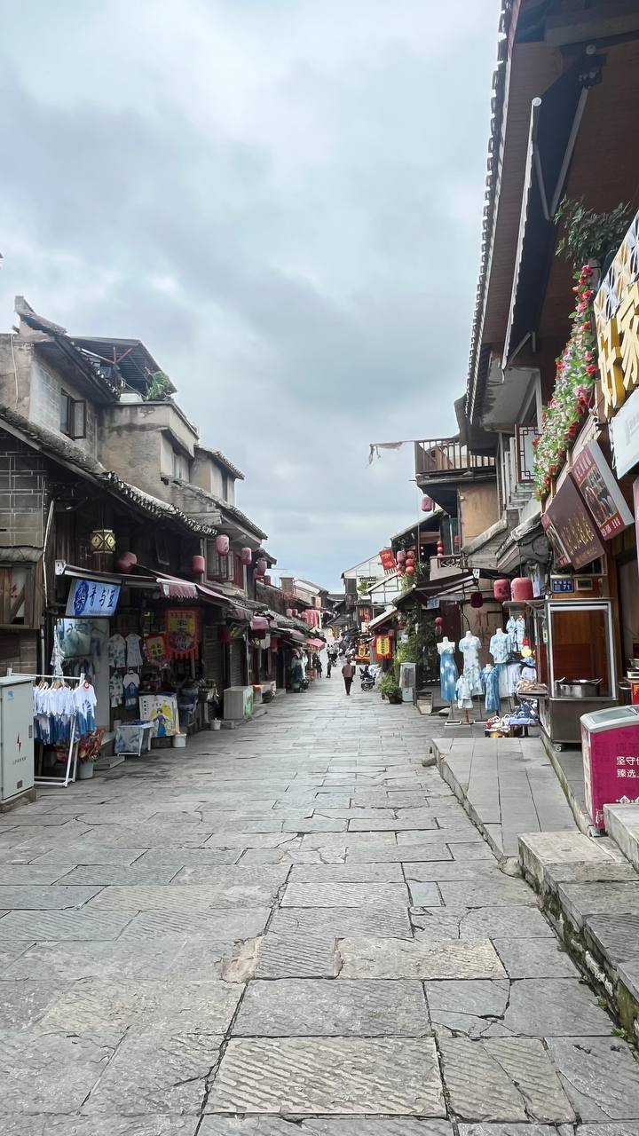 Qingyan Ancient