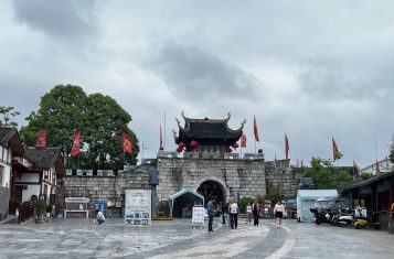 Qingyan Ancient