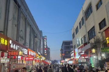 Datong