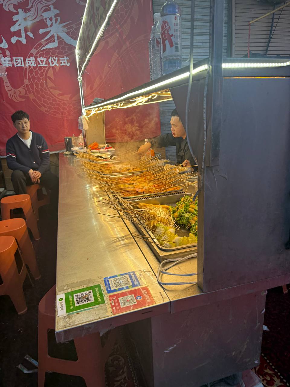 Datong