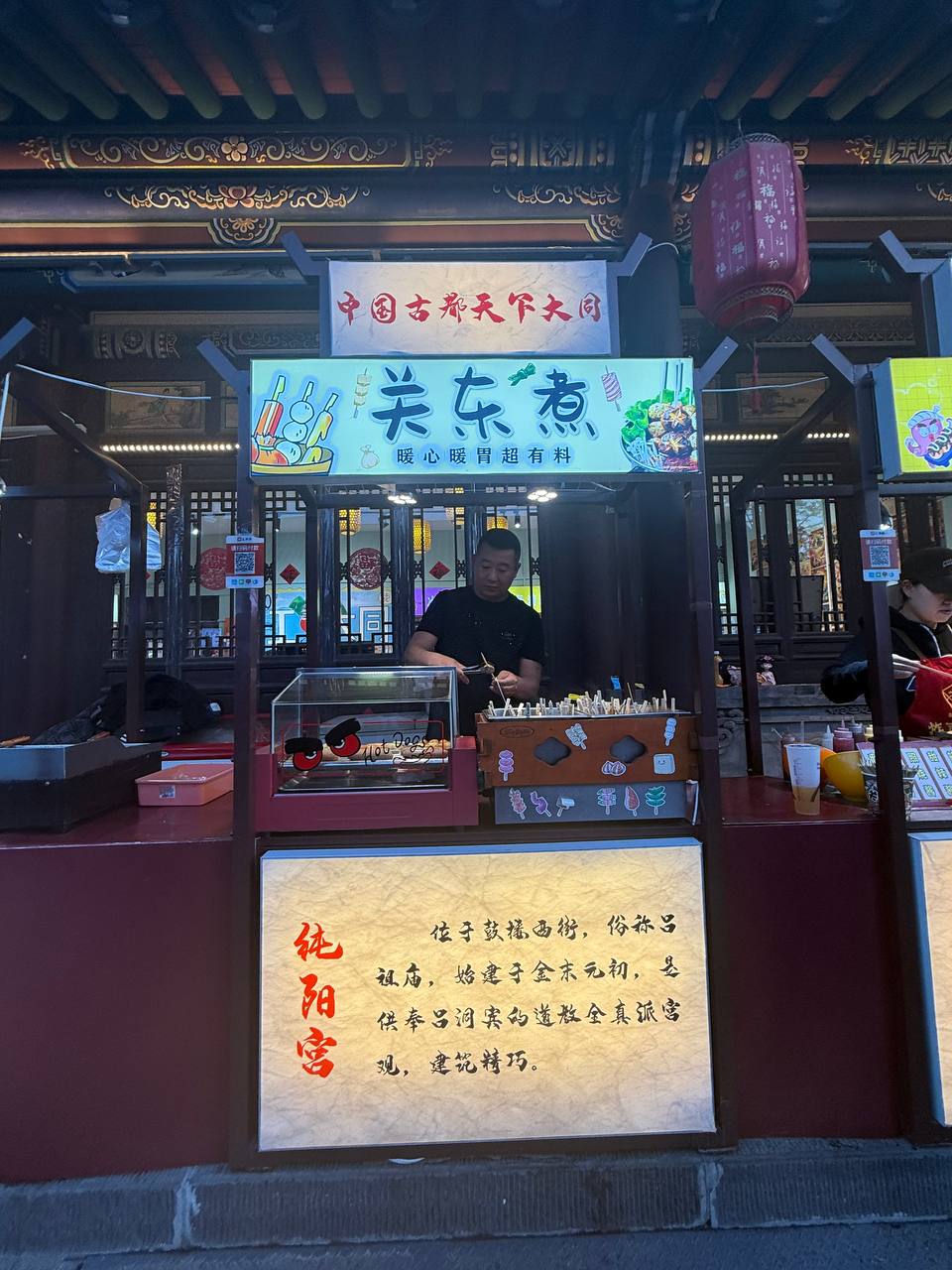 Datong