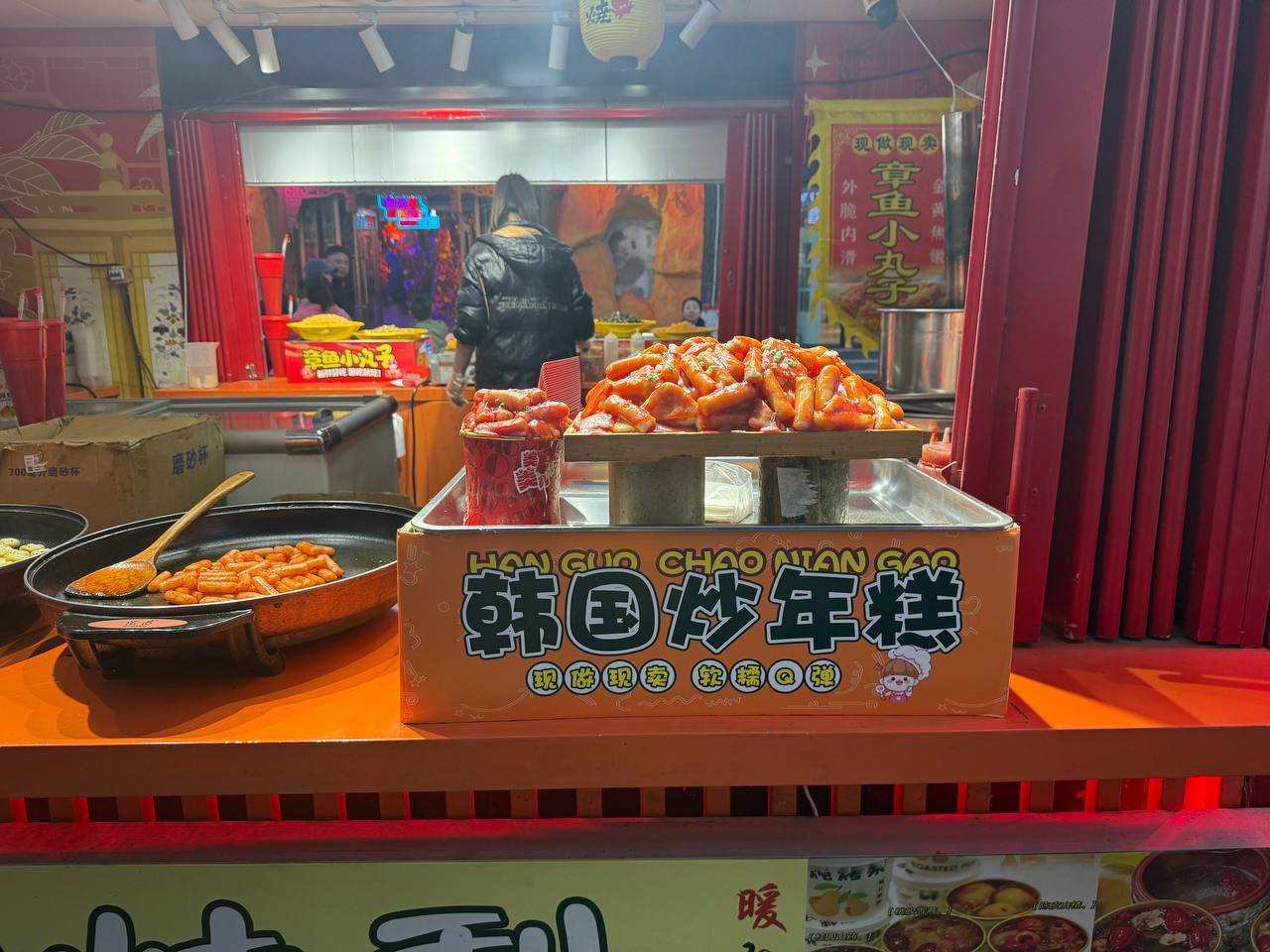 Datong