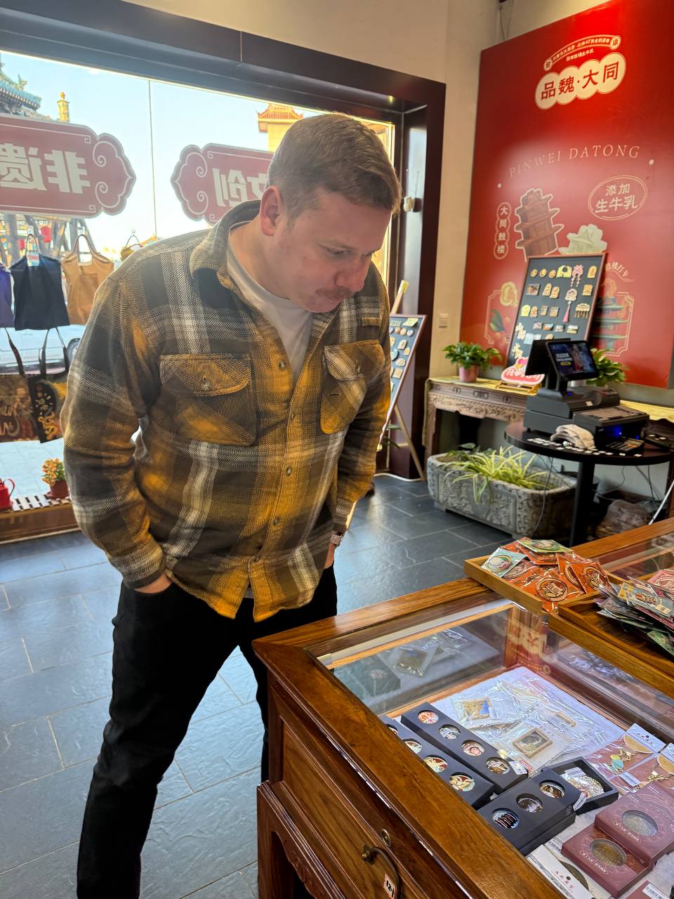Datong