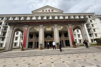 Datong Hotel