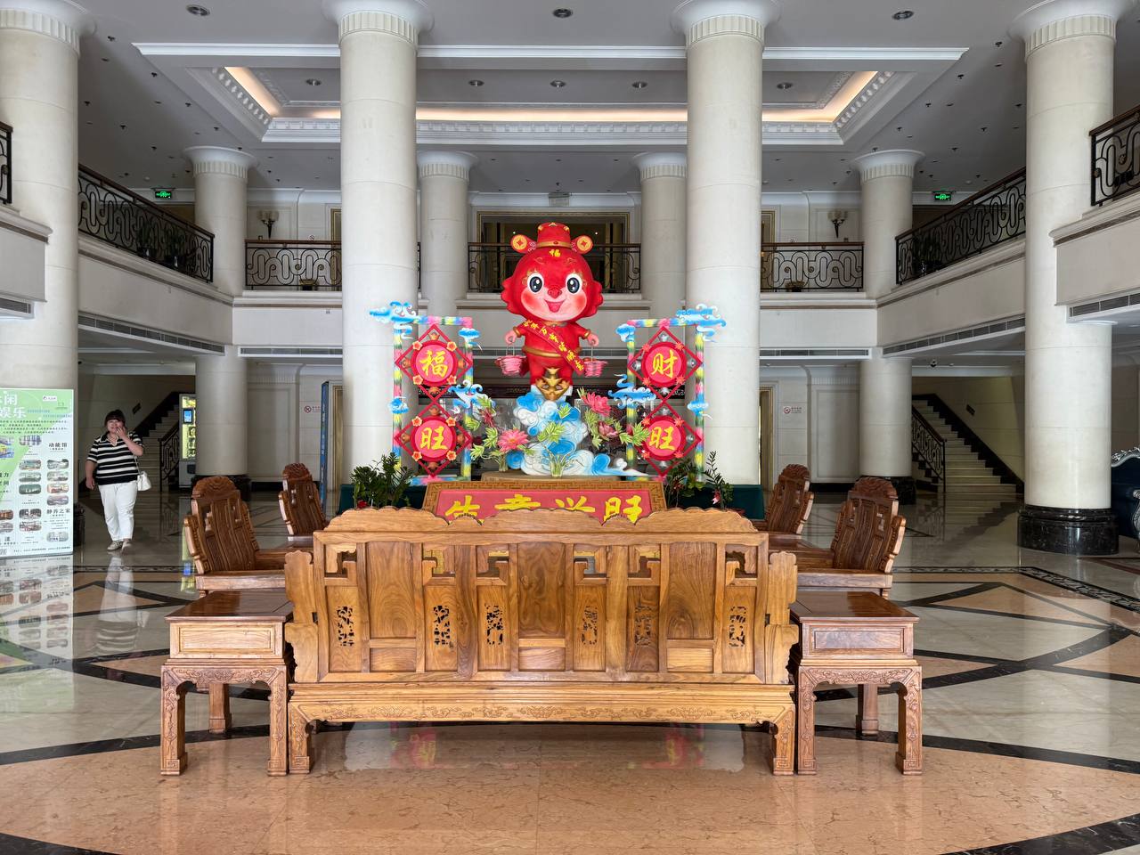 Datong Hotel