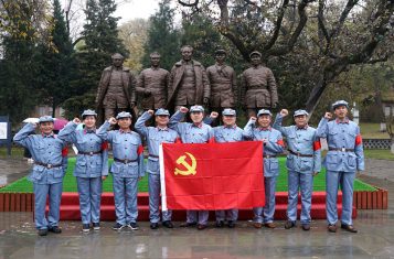 Red Tourism