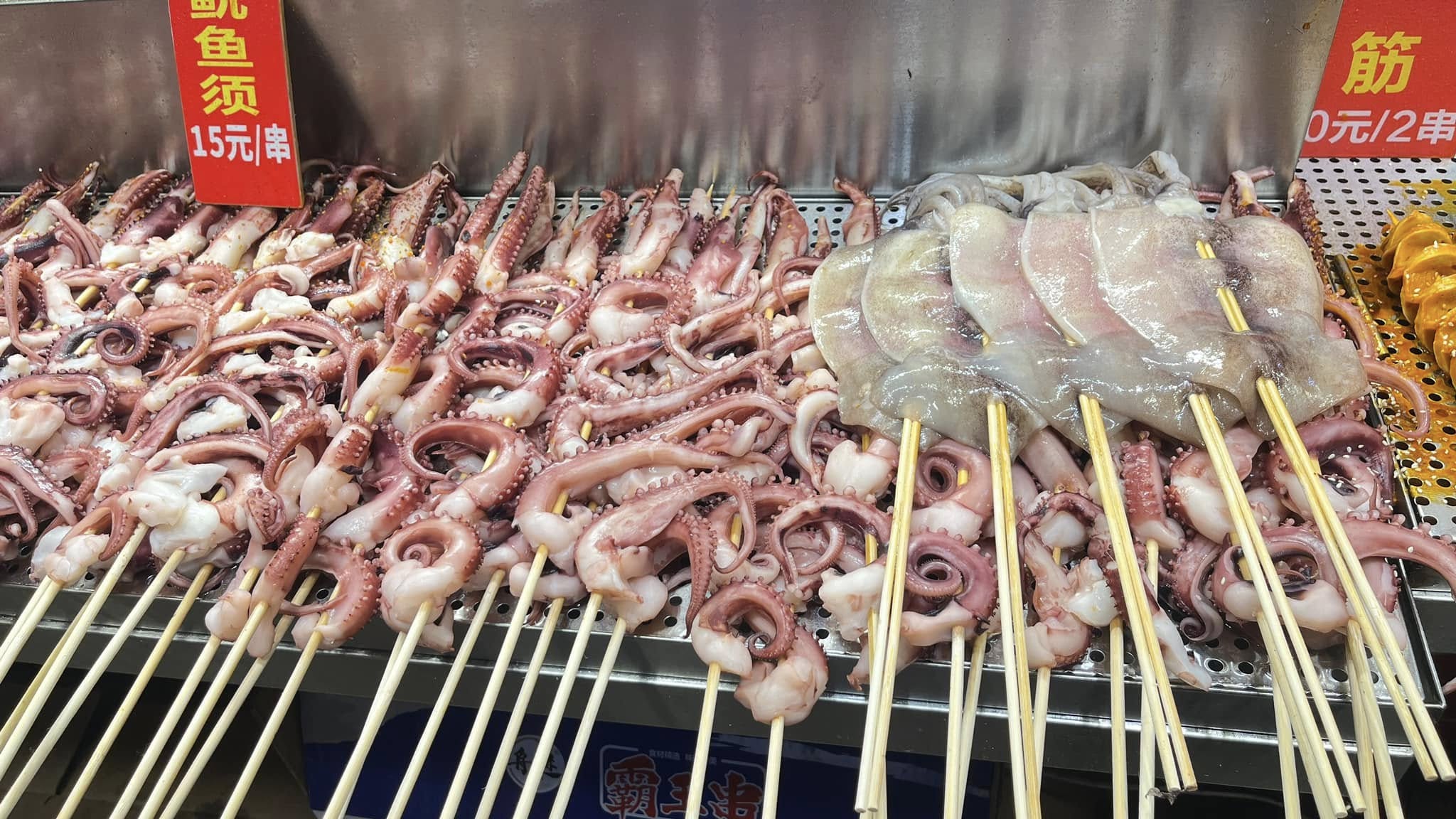 Shenzhen Guide