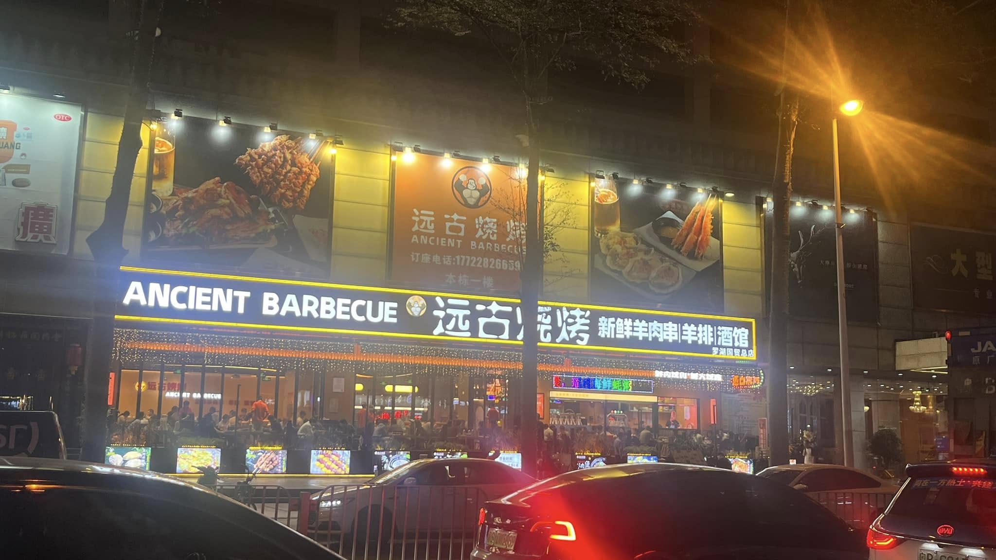 Shenzhen Guide