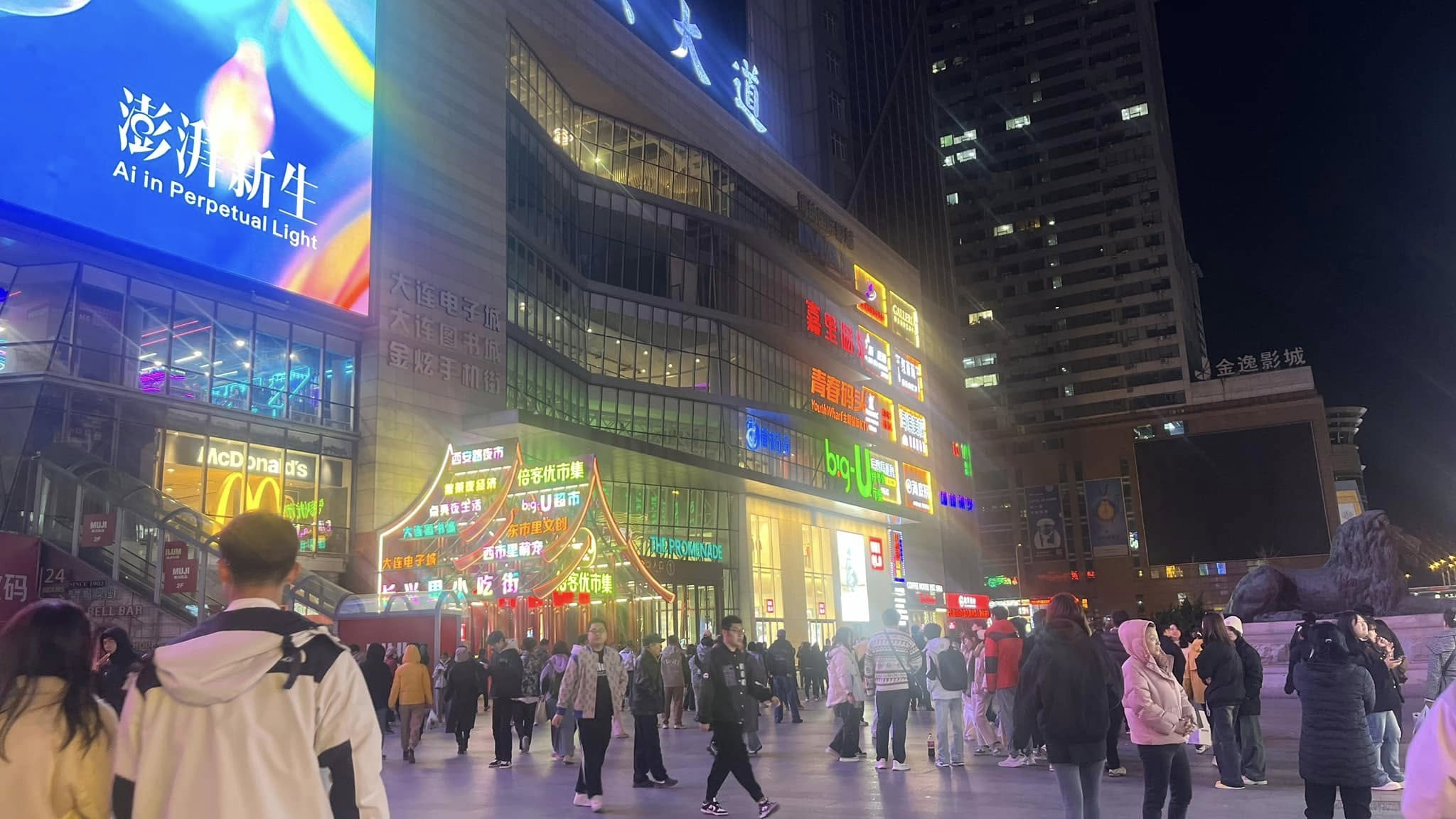 Shenzhen Guide
