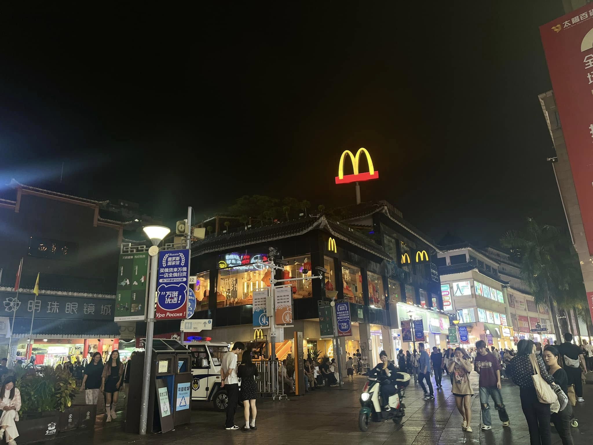 Shenzhen Guide