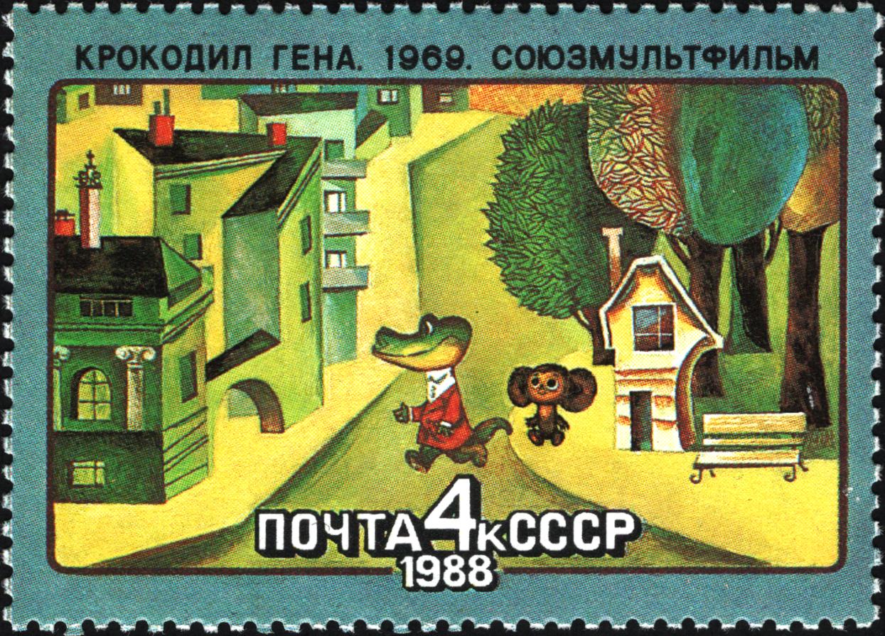 Soviet Micky Mouse - Cheburashka