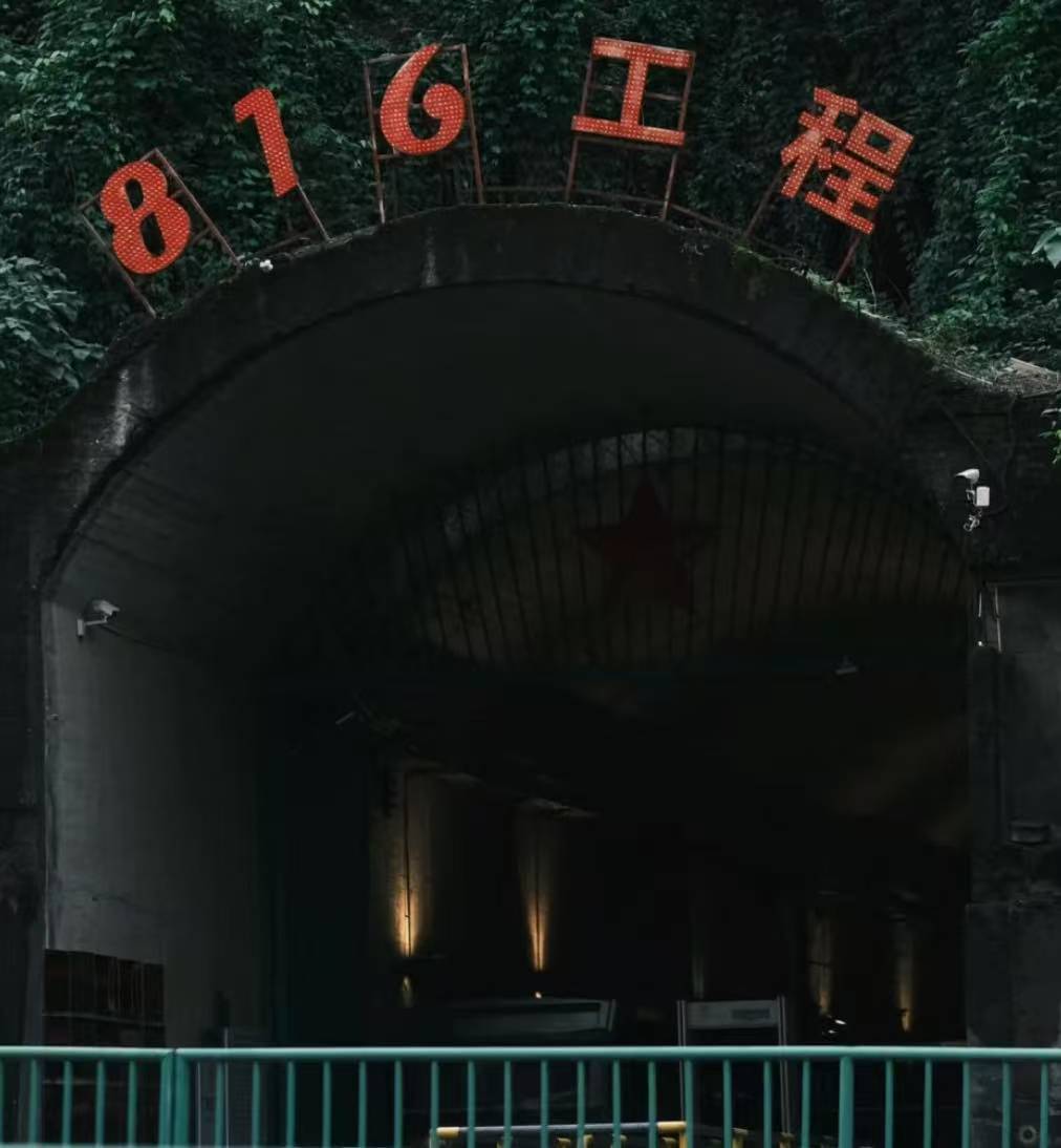 816 Nuclear Town