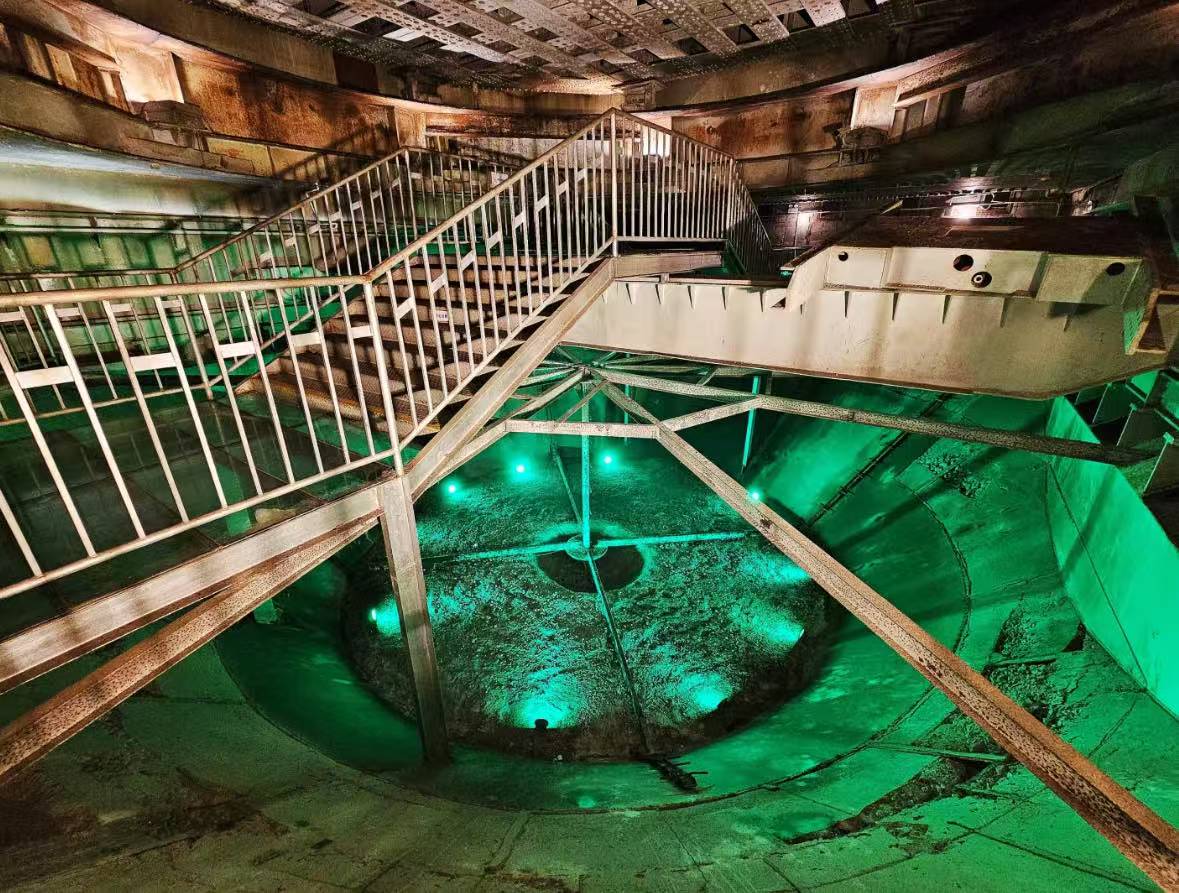 The Chongqing 816 Nuclear Town
