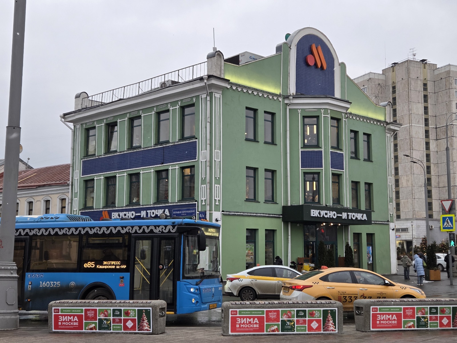 Vkusno i Tochka

mcdonald's
