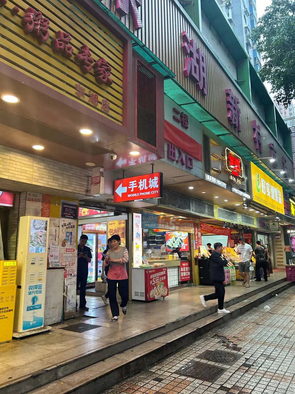 Shenzhen Guide