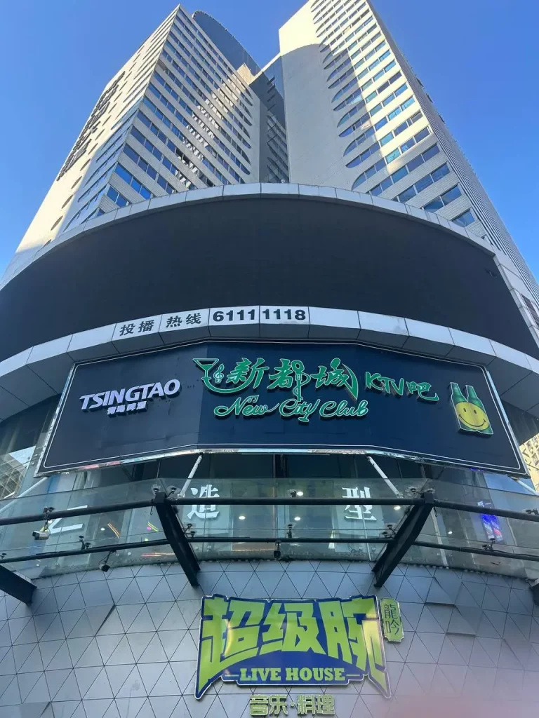 Shenzhen Guide