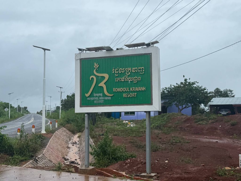 Osoam