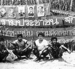 Thai Communist Insurgency