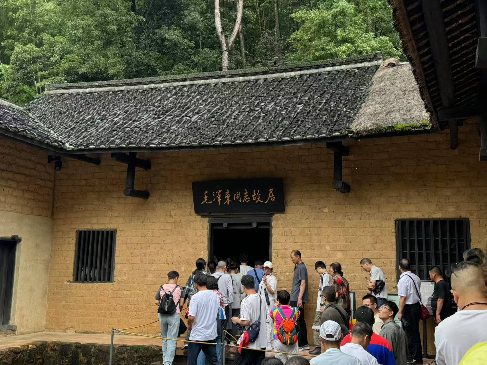 Mao Zedong's former Residence