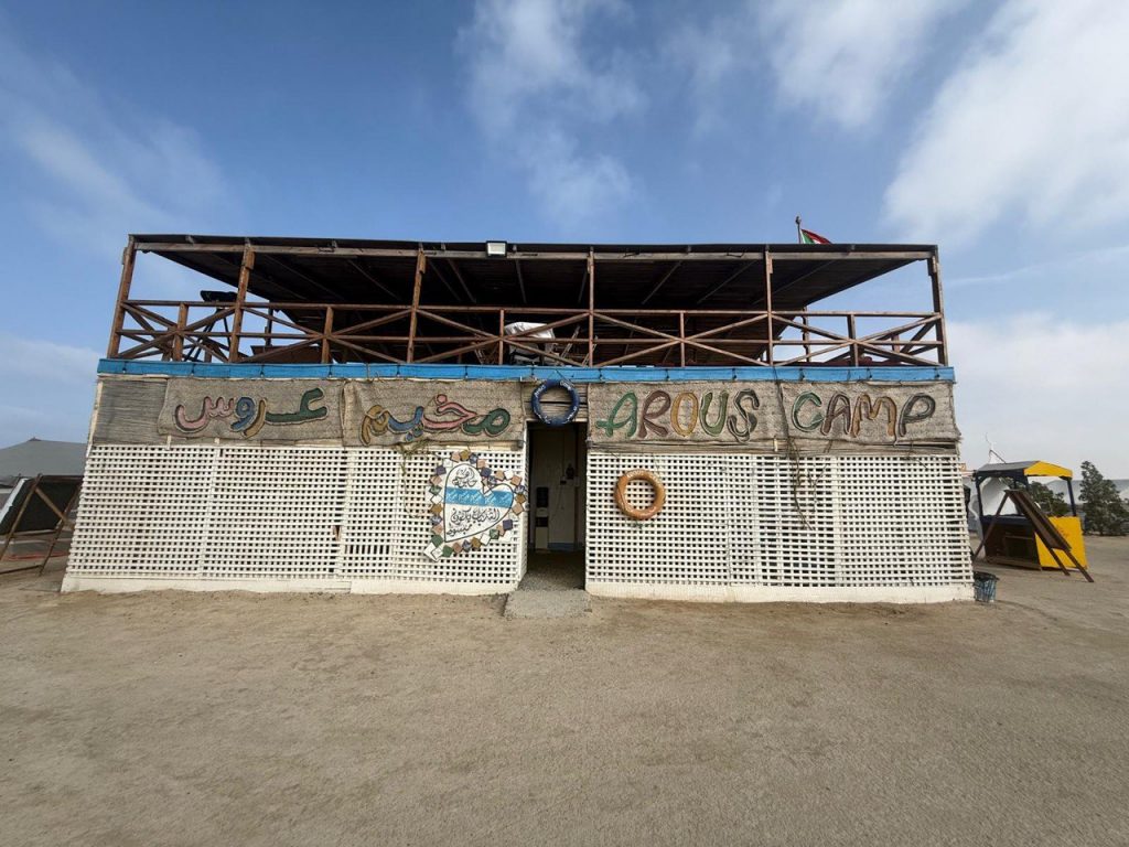 Red Sea Diving Resort