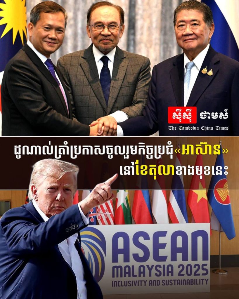 Cambodia and Thailand