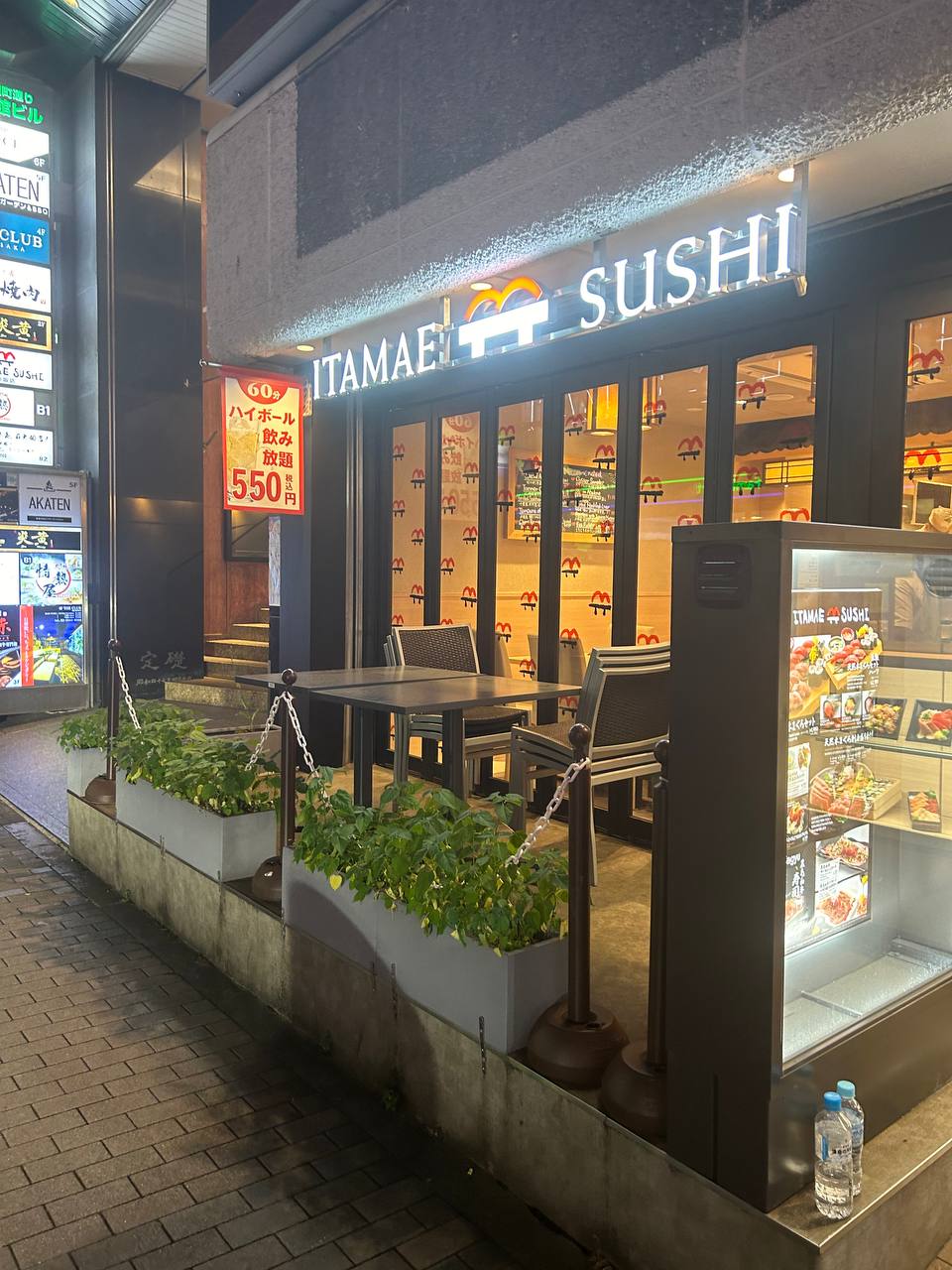 Akasaka