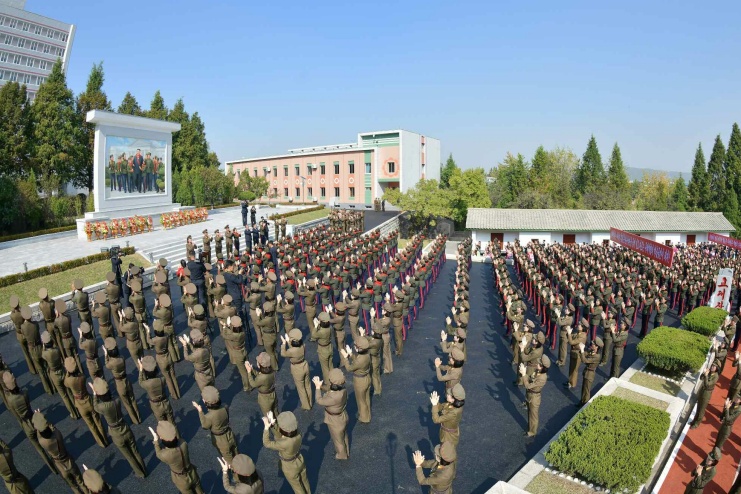 Chilgol Revolutionary School