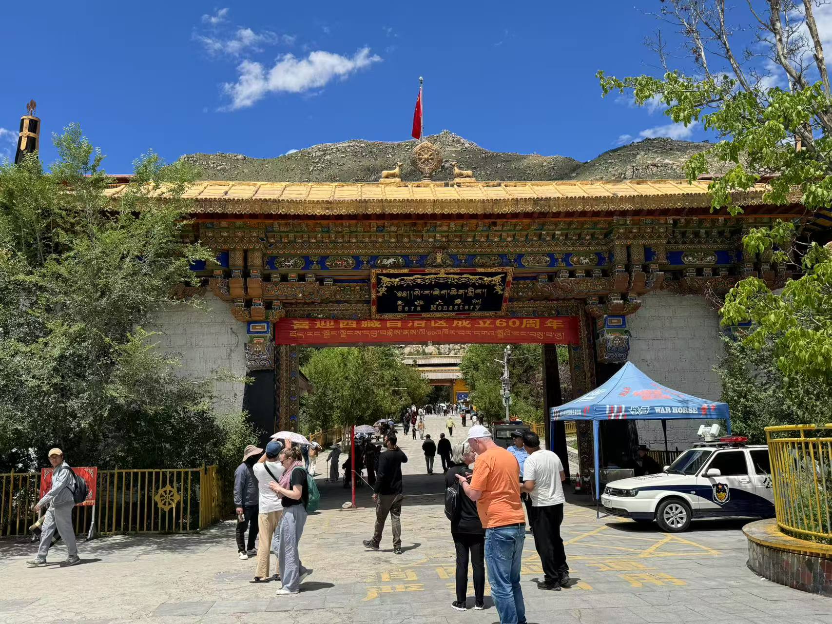 Sera Monastery