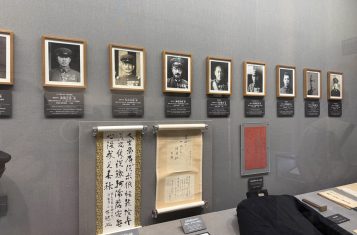 Yushukan Museum