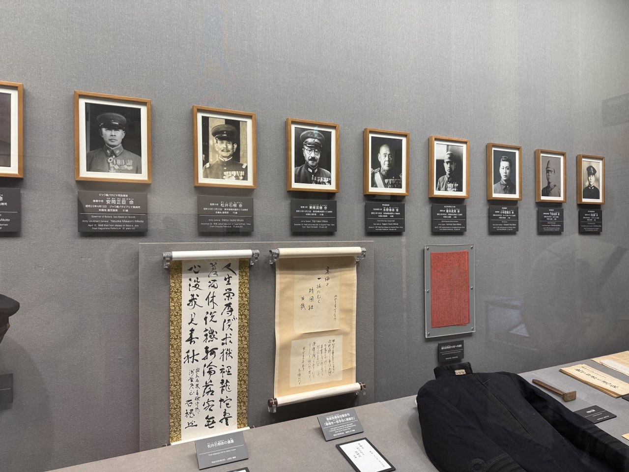 Yushukan Museum