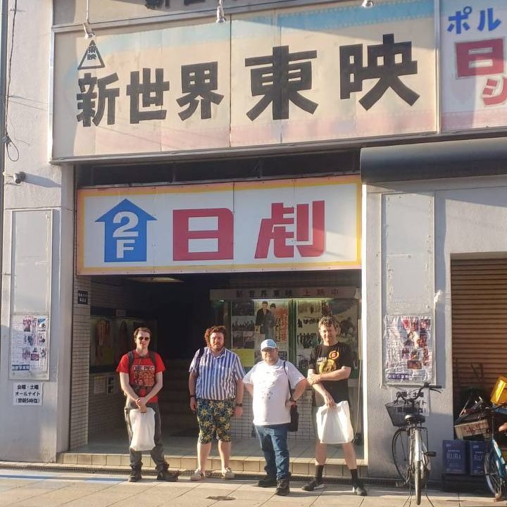 Porno Cinema