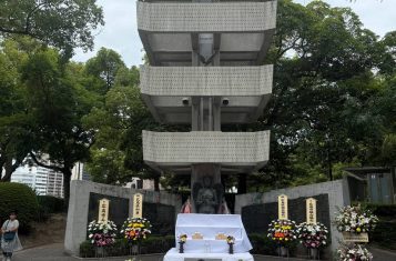 Hiroshima Atomic Bomb