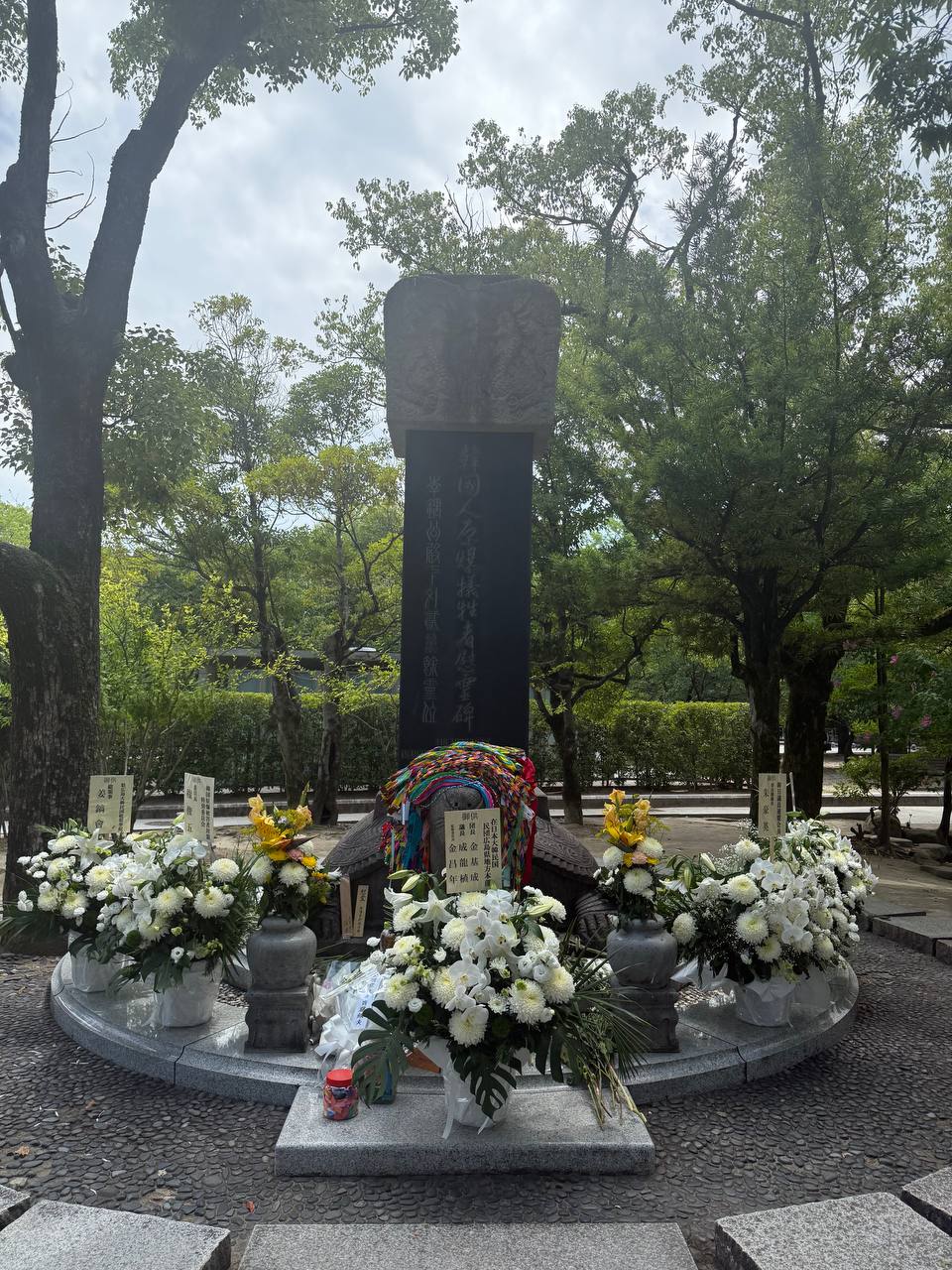 Hiroshima Atomic Bomb