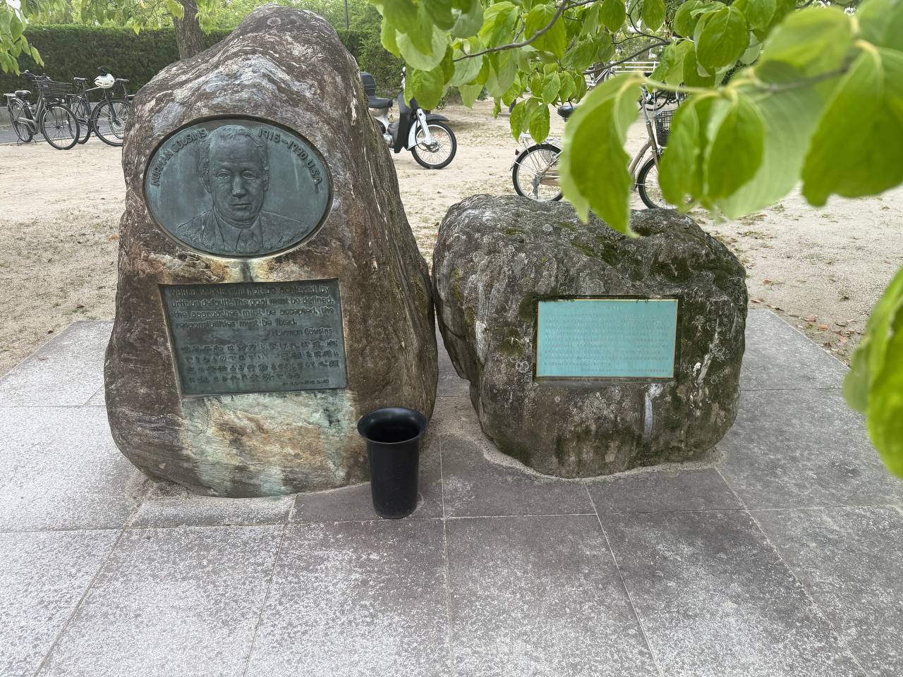 Hiroshima Atomic Bomb