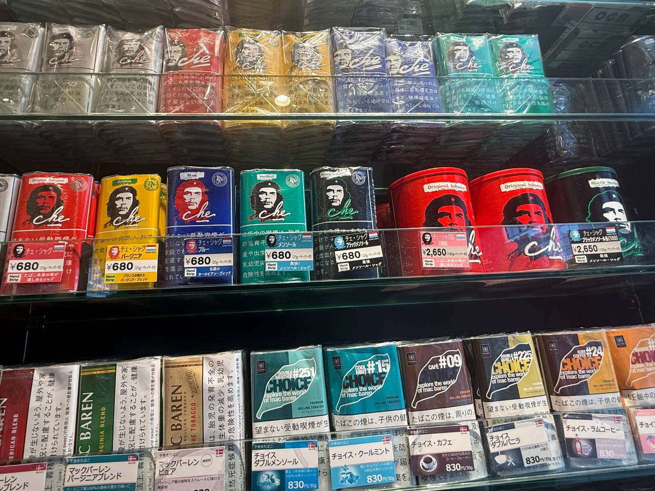 smoke in Japan