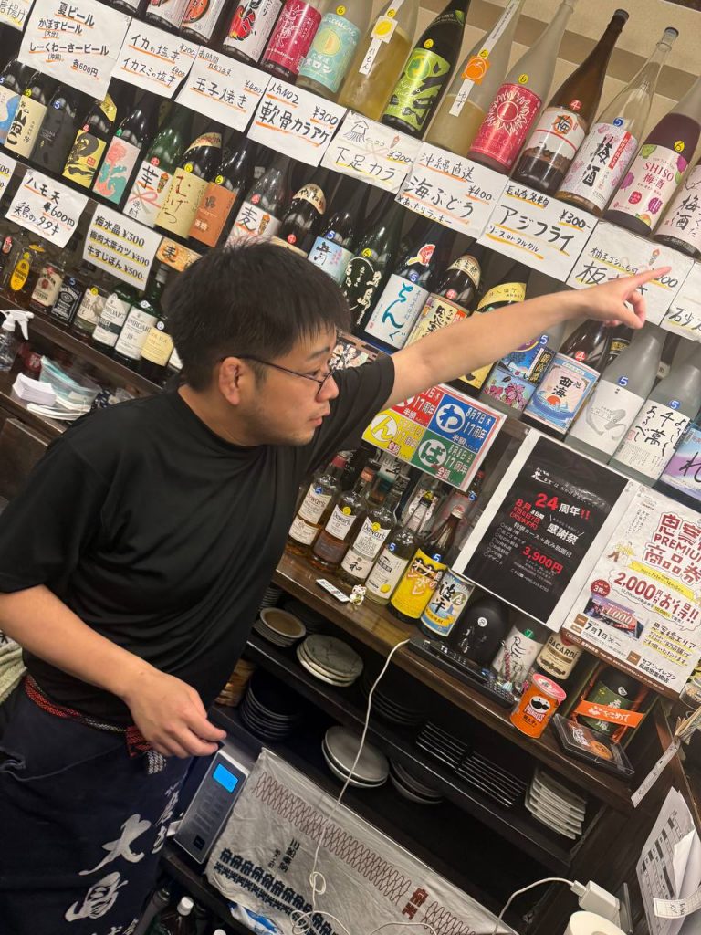 smoke in Japan