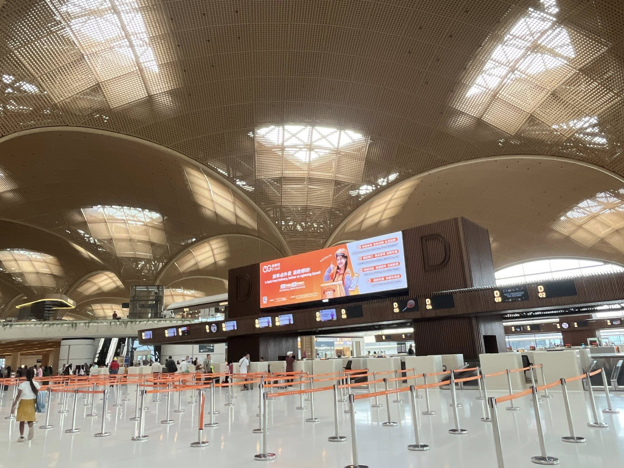 Techo International Airport 
